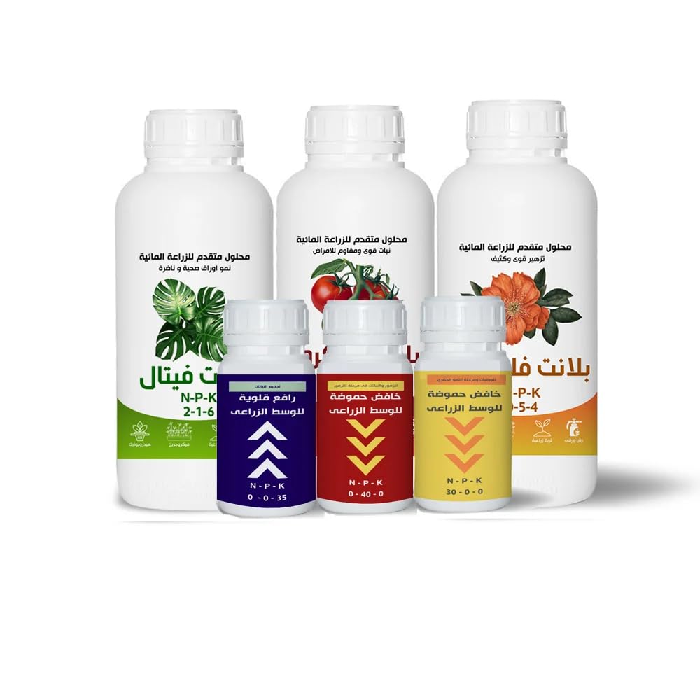 Plant Vital Hydroponic Nutrient Solution Set with pH Adjusters,3 Liters