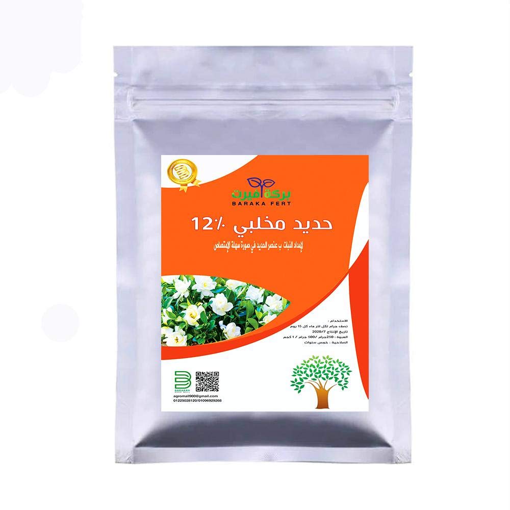 Fertilizer Vert Iron Claw, 250g