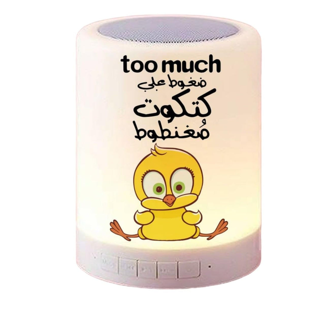 Touch lamp speaker-Double sided printing-Waterproof sticker- Funny design- تو ماتش ضغوط على كتكوت صغنطوط - We print your gift