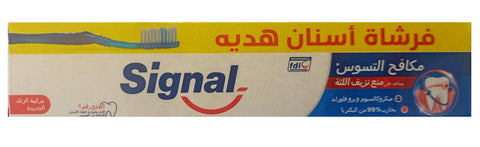 Signal