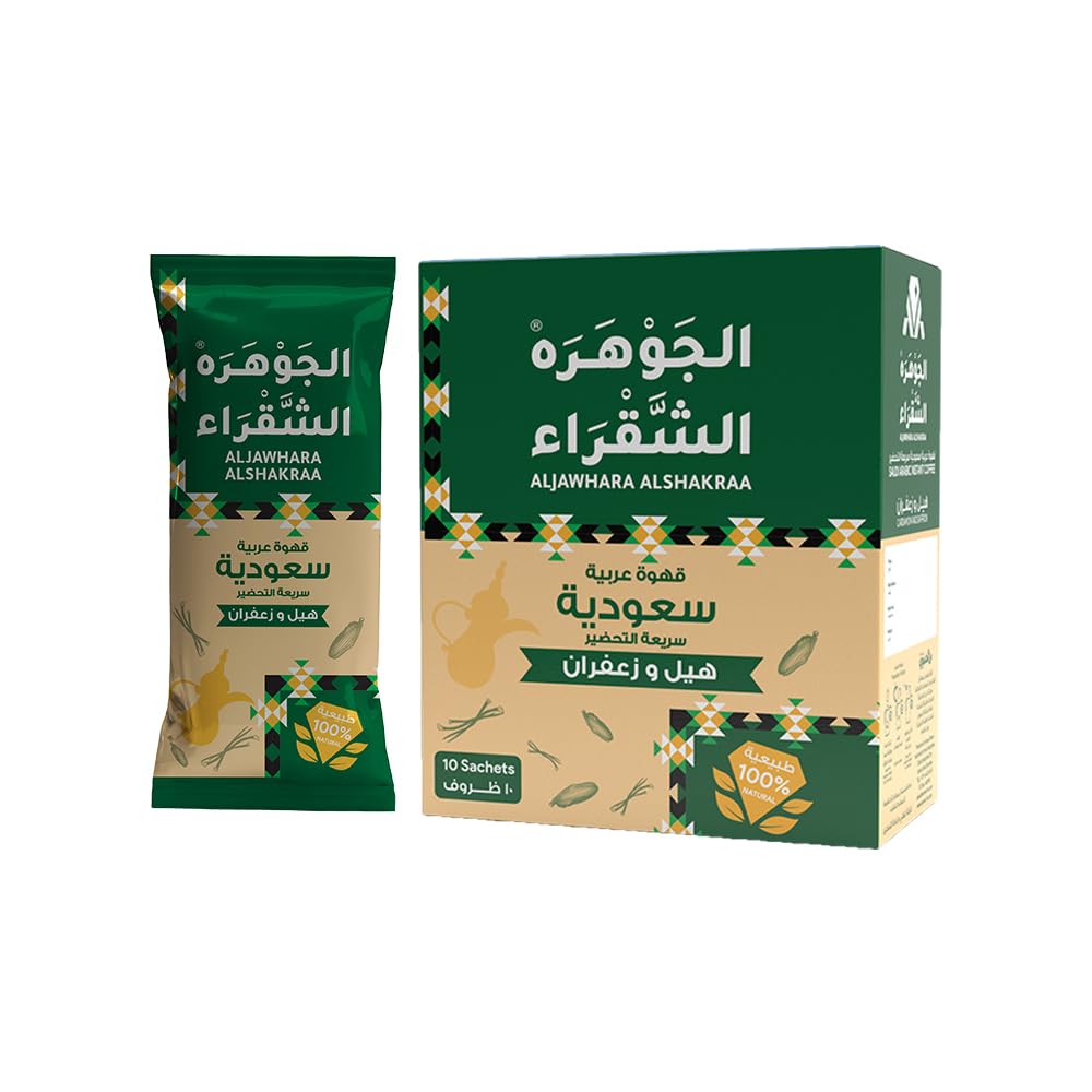 Hamwi Café