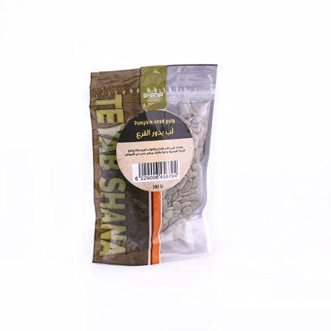 Shana Teyab Pumpkin Seed Pulp - 100g