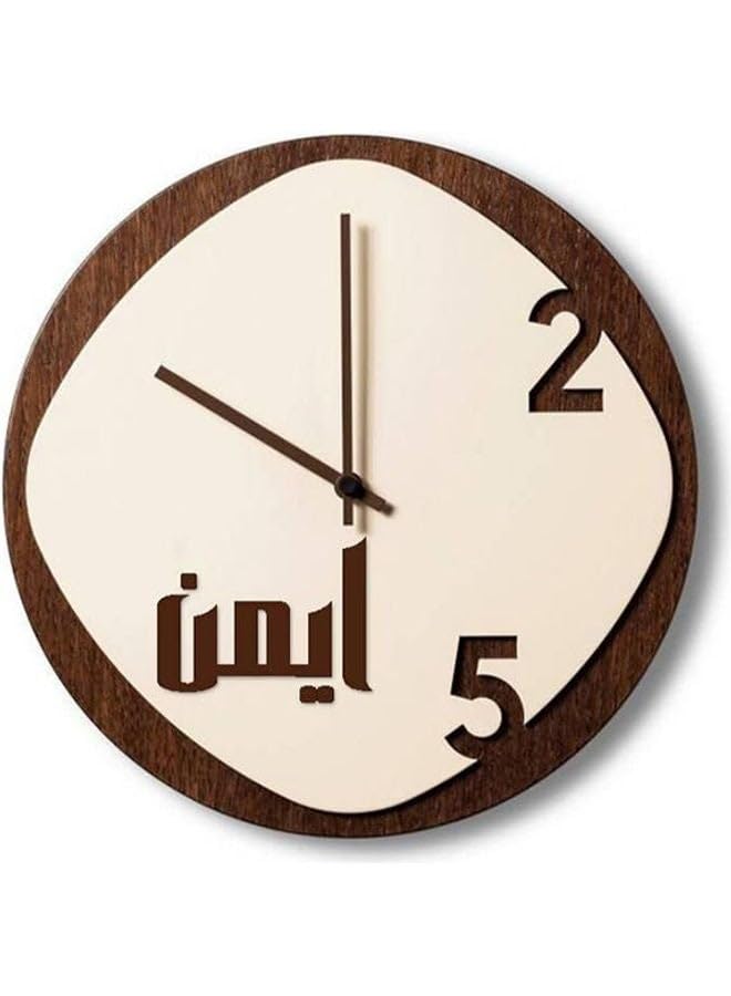 Clock With The Name Ayman MultiColour