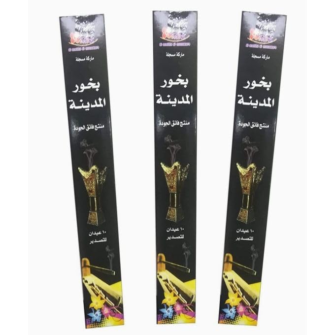 Al Madina Incense - Offer 3 Packs, Each Pack Contains 10 Sticks