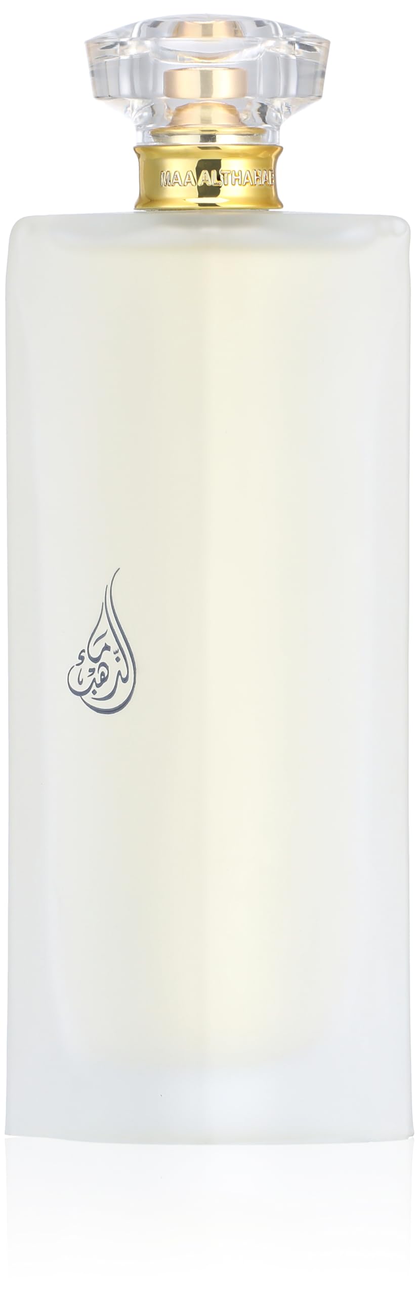 Maa Althahab