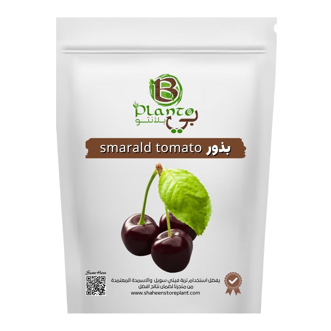 smarald tomato seeds