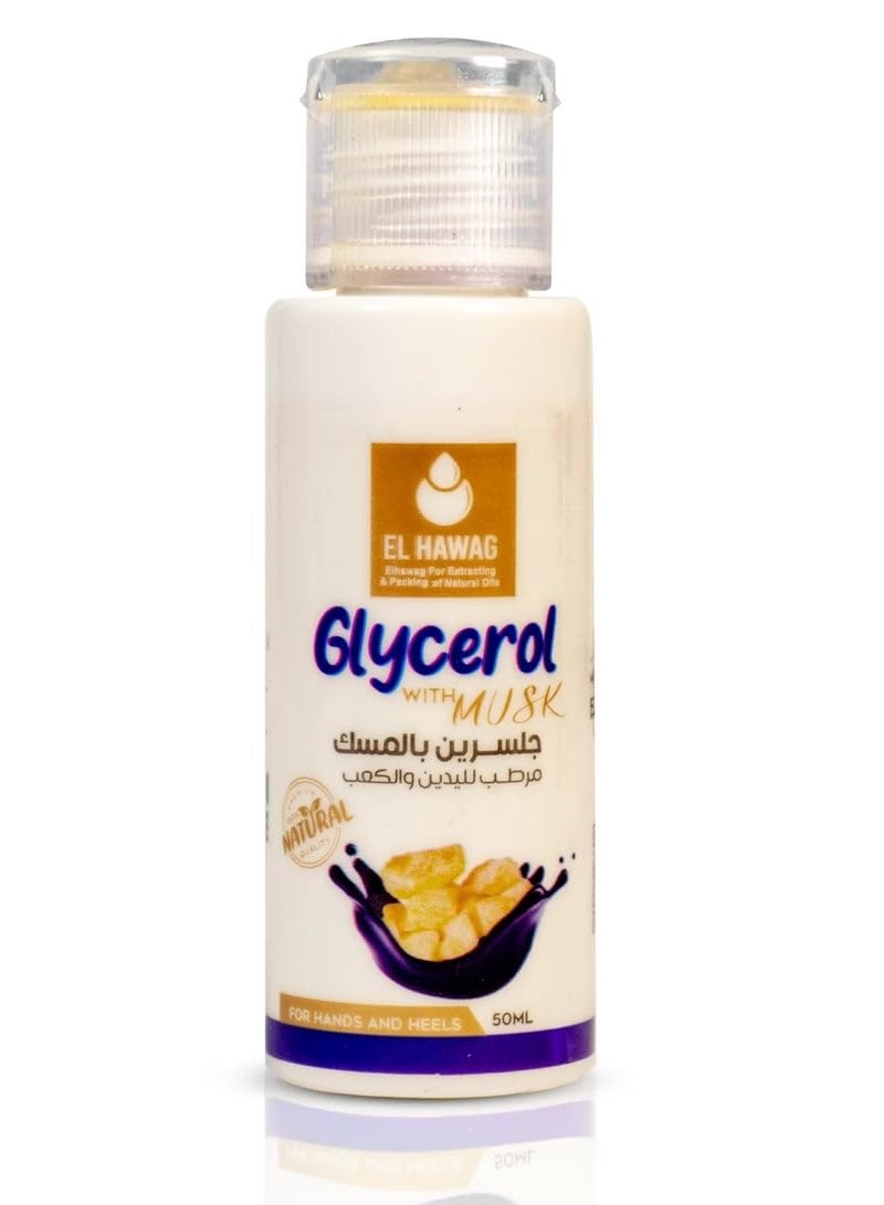 Elhawag Glycerin with white musk to moisturize hands and heels 50ml