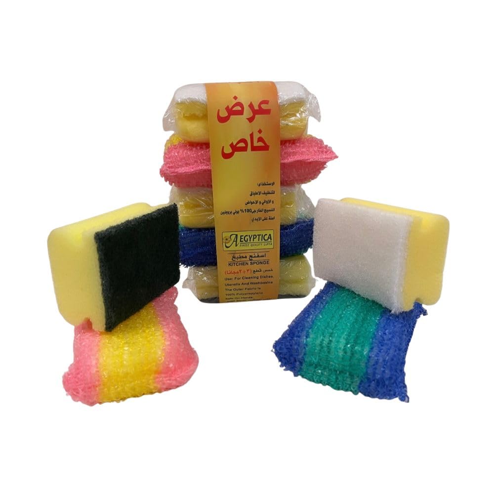 Aegyptica 5 kitchen sponge offer