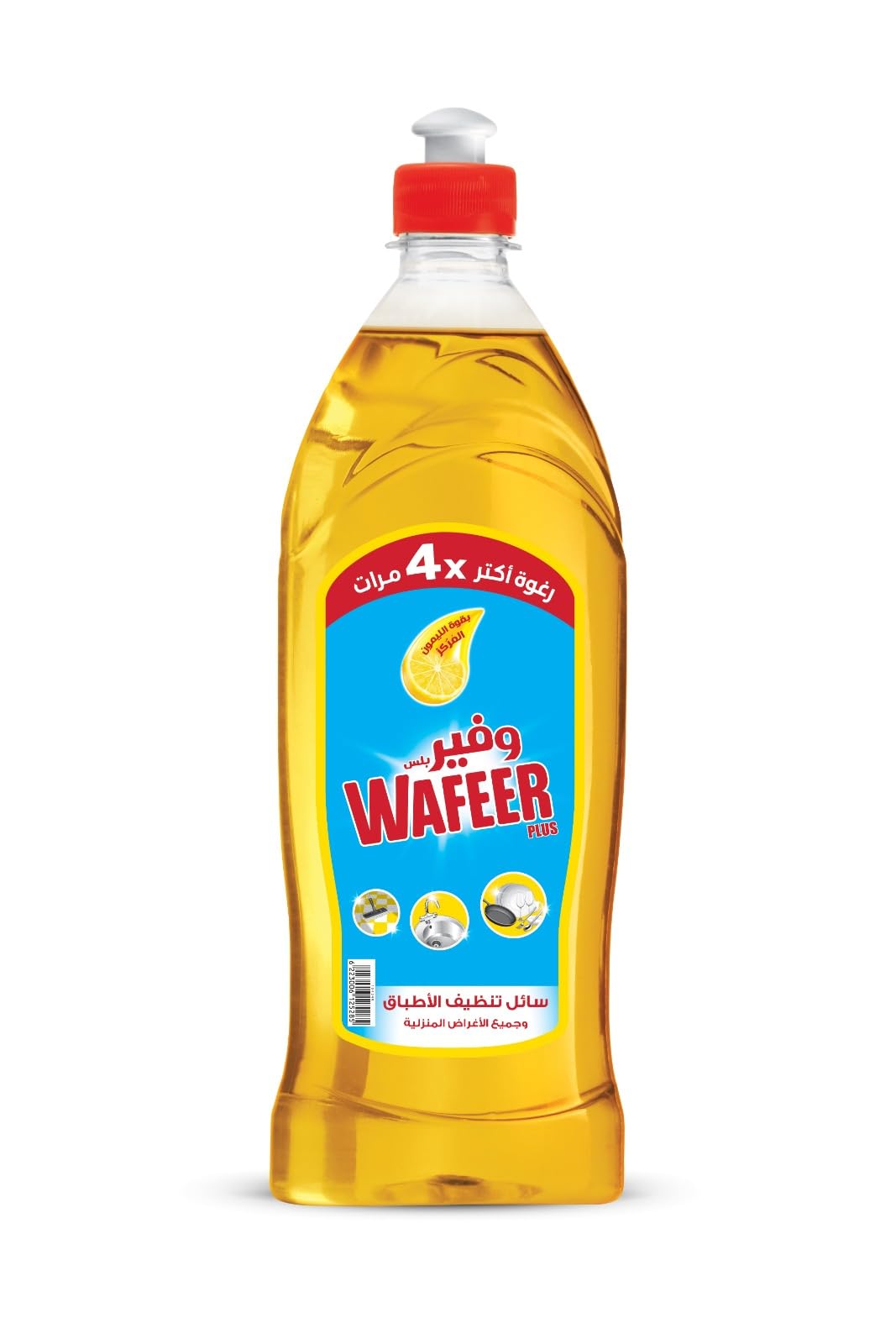 Wafeer