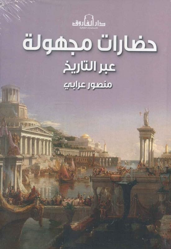 عصر النهضة