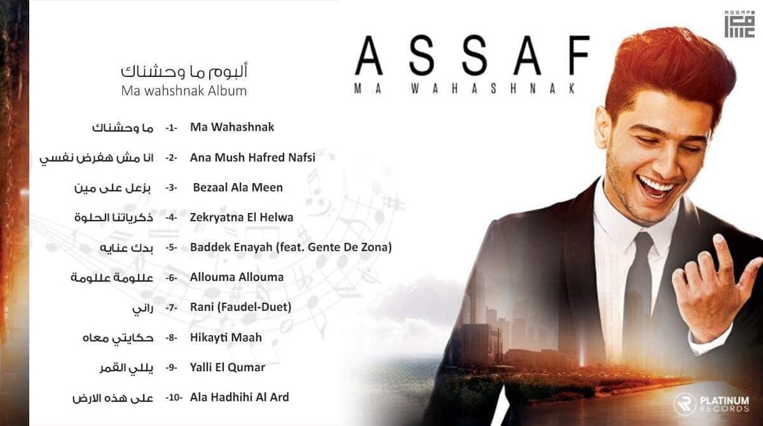 MOHAMED ASSAF - MA WAHASHNAK