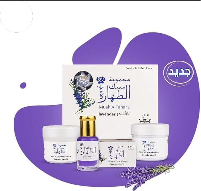 Al Taharah Musk Lavender Collection From The Original Musk Holder