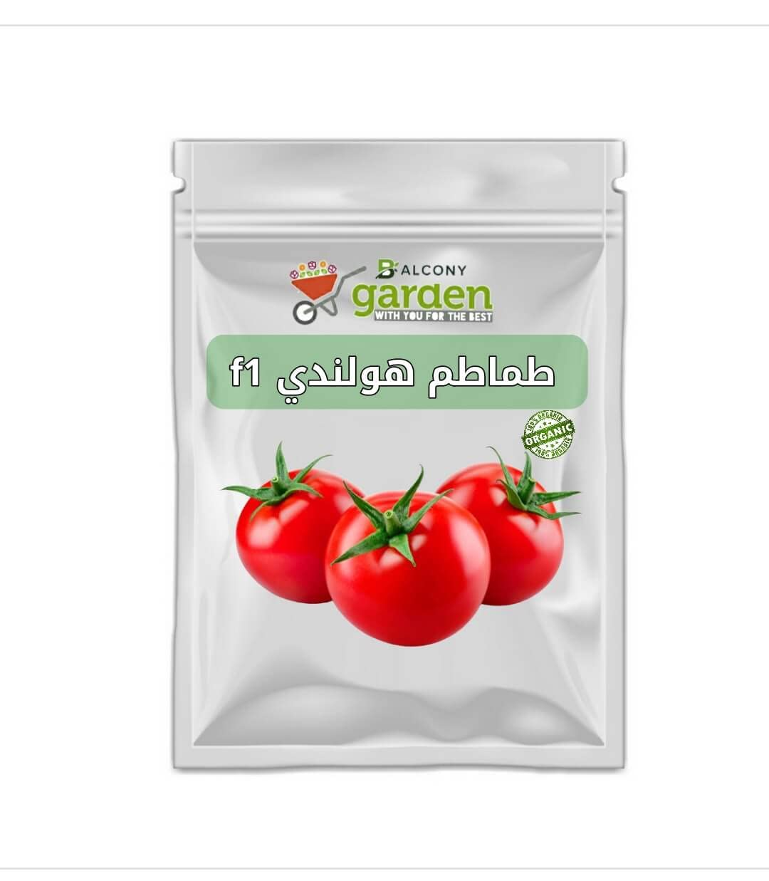 Tomato Seeds Dutch f1 10 Seeds