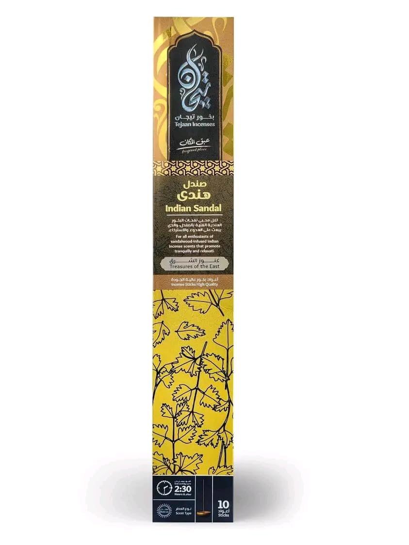 High Quality Incense Sticks (Incense Sticks - 2,5 Hours, Indian Sandal)
