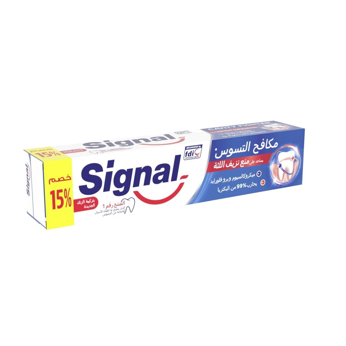 Signal Cavity Fighter with Micro Calcium and Pro-fluoride to help prevent gum bleeding and 10x stronger teeth Toothpaste 120ml (Pack of 2)