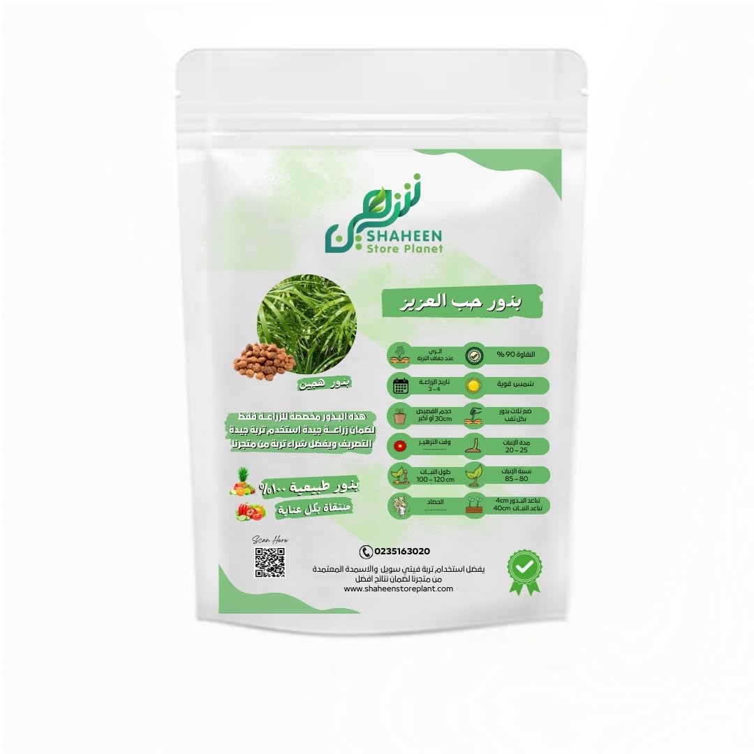 Dear Love Seeds 90% Natural Seeds Home Farming Edible Plant
