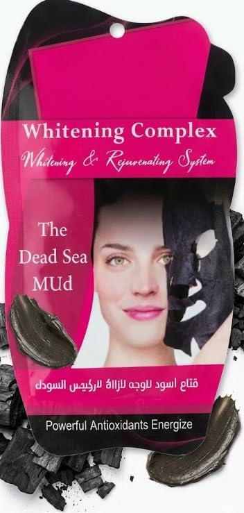 Clay Face Mask – Deep Pore Cleanser, Oil Control & Detox, Natural Clay Facial Mask – Hydrating & Softening Skincare Treatment-THE DEAD SEA MUD