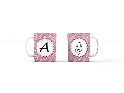Printed Mug - Multicolor Design - Aya