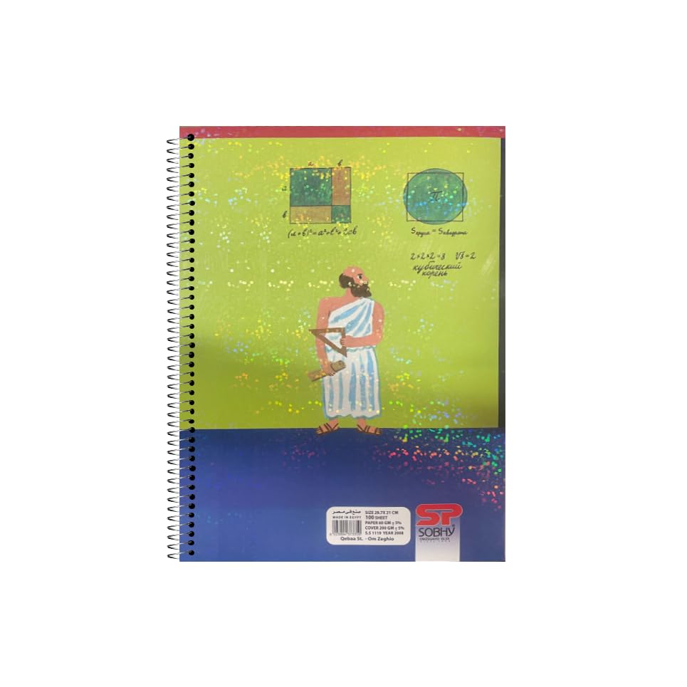 A4 Notebook – 100 Sheets – Circles Design