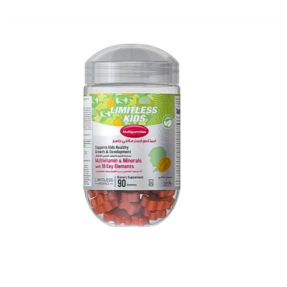 Limitless Kids Multigummies