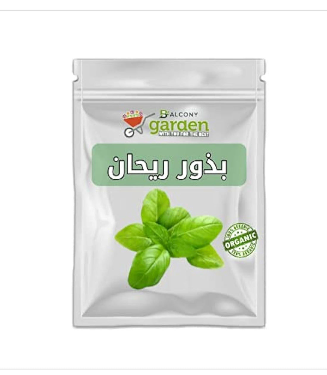 Balcony Garden Basil Seeds