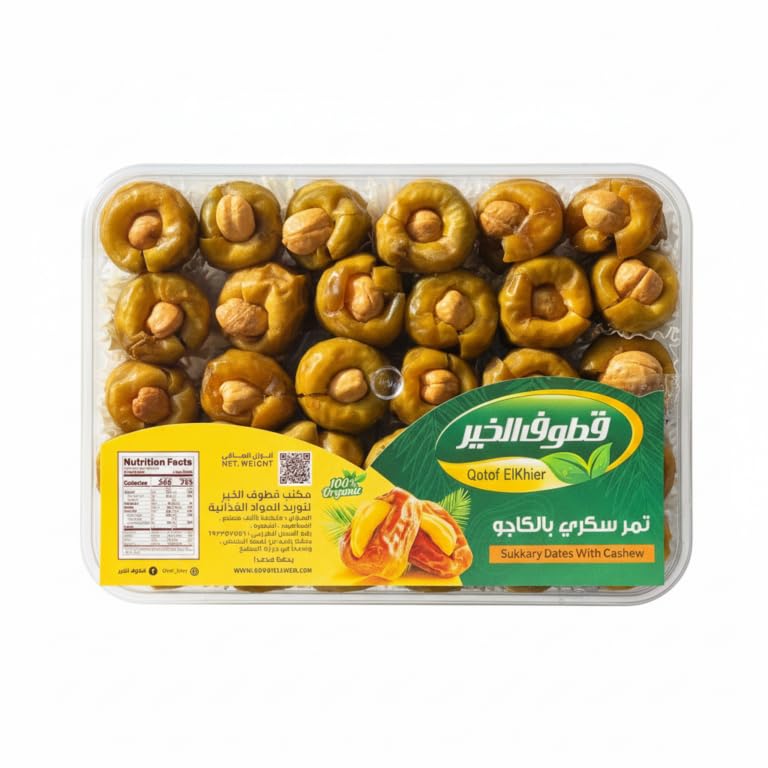 Qutuf Al Khair Qassim Sukkari Dates Stuffed with Nuts, 400 gm (Sukkari Date Filled with Cashew