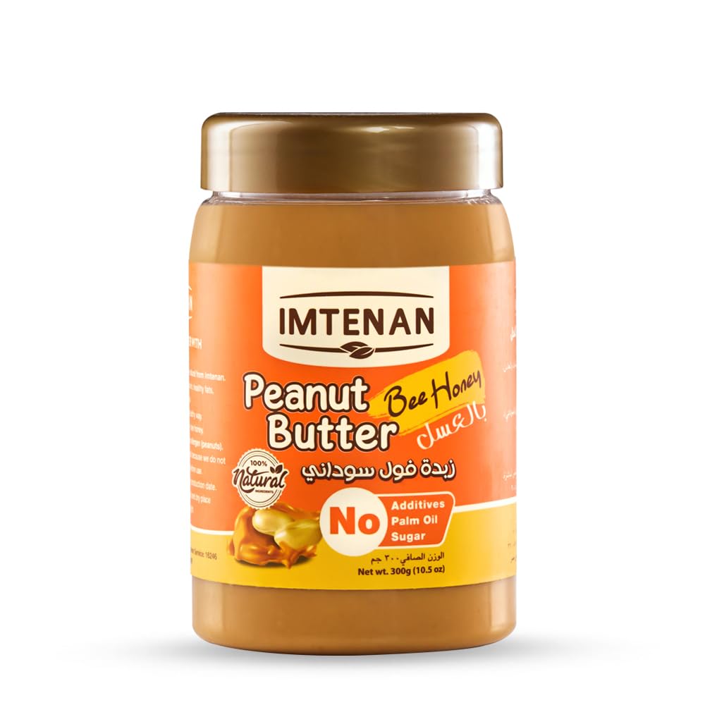 Imtenan Plain Peanut Butter 300 g