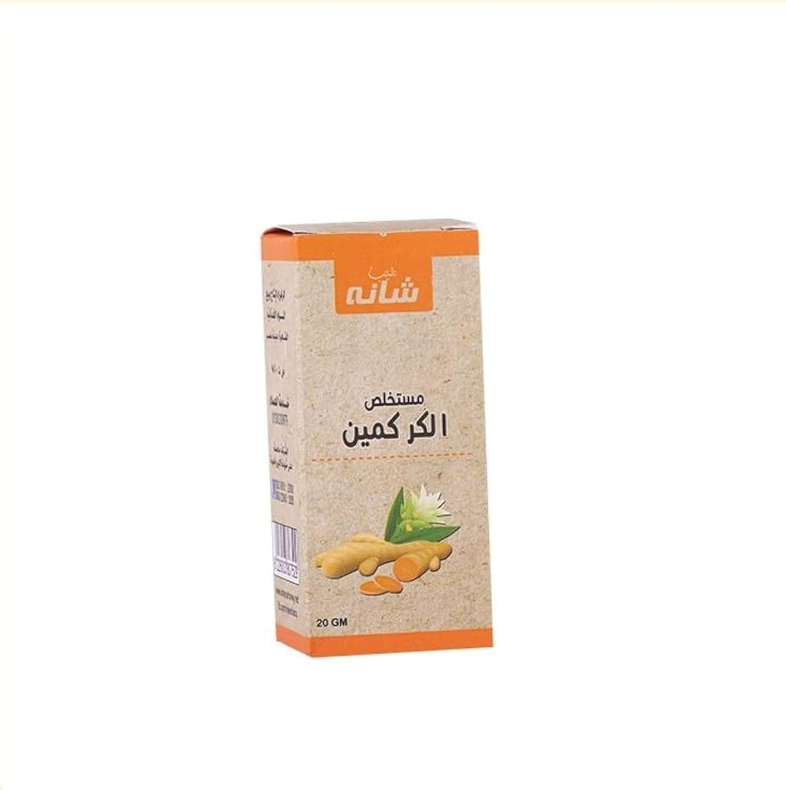 Shana Curcumin Extract 20 GM