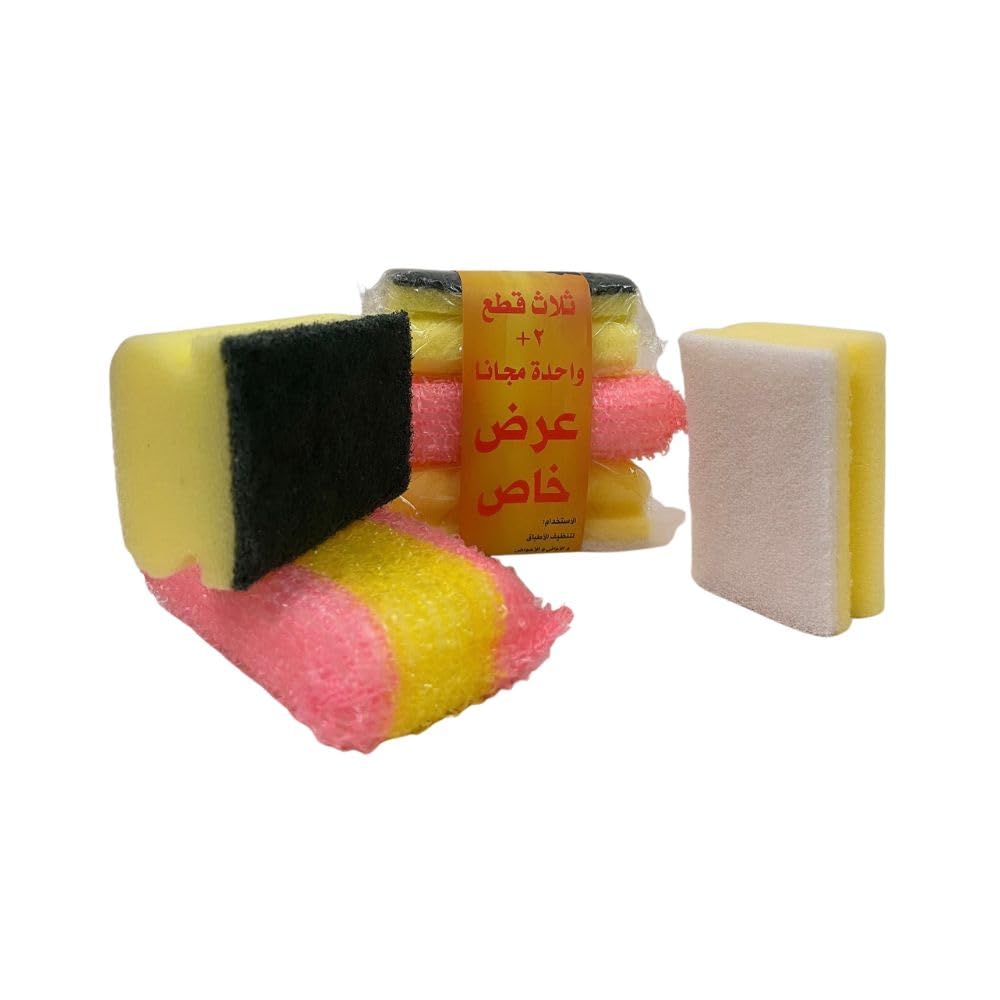 Aegyptica 3 kitchen sponge offer