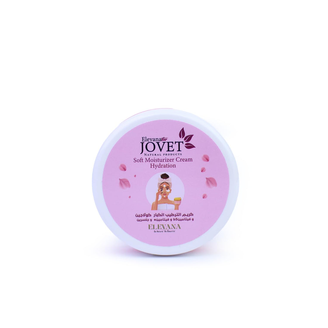 soft moisturizer cream hydration with collagen jovet from elevana (50ML) with Soft Texture, Enriched Vitamin E, Vitamin B12 And Glycerin, Hydrating and Skin Cell Renewal Formula