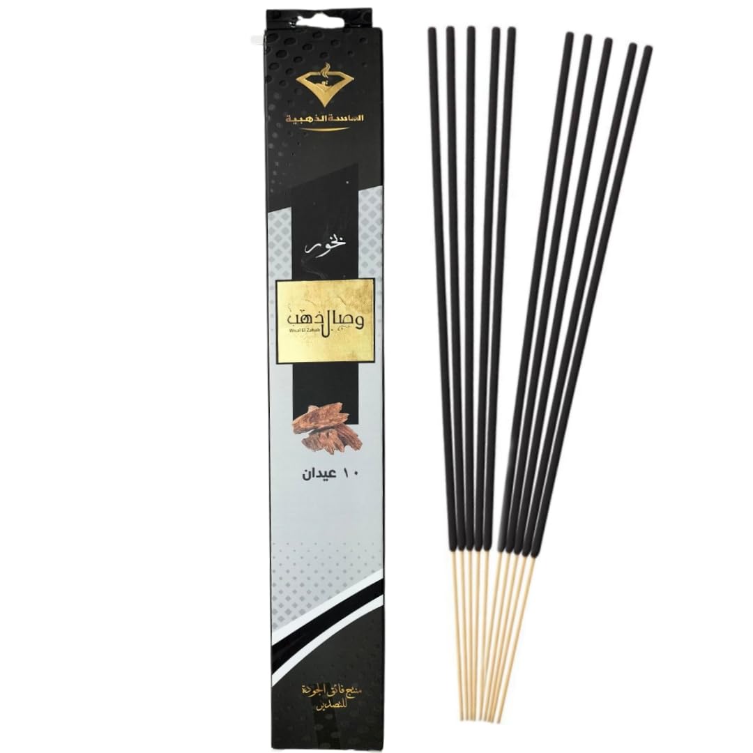 Wisal Al Dahab Premium Quality Incense - Pack of 10 Incense Sticks (Color 3)