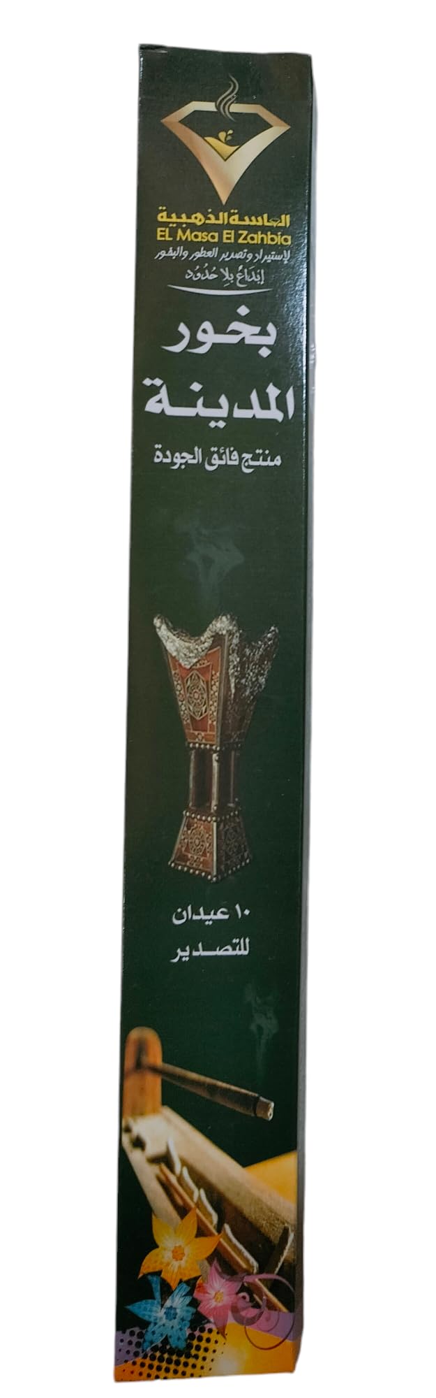 Incense Al Madina 10 Sticks (Green)