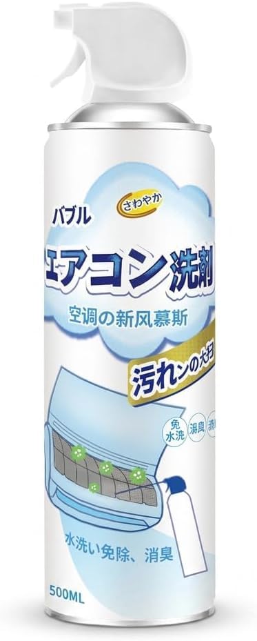 Air Conditioner Cleaning Spray Foam 500ml Deep Clean Dust Removal Odors for Home and Car Air Conditioners - Efficient Air Conditioner Cleaner Easy to Use 1 Piece