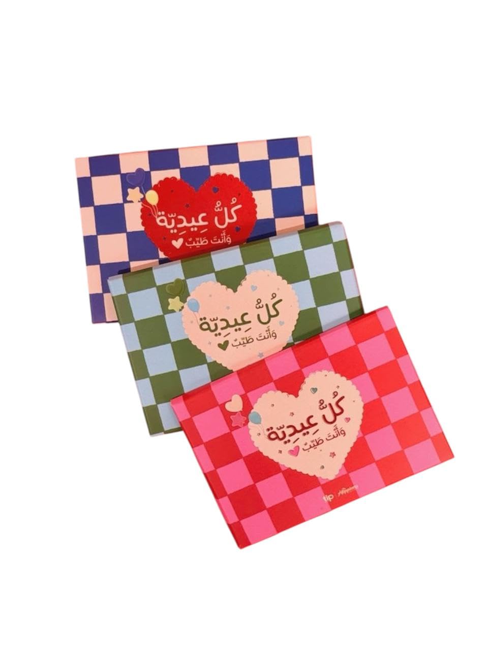 Tip Of The Day | 3 Happy Eid cards | Cards in the form of an envelope | space for writing names For gifts | Eid gifts | Size: 10 * 7