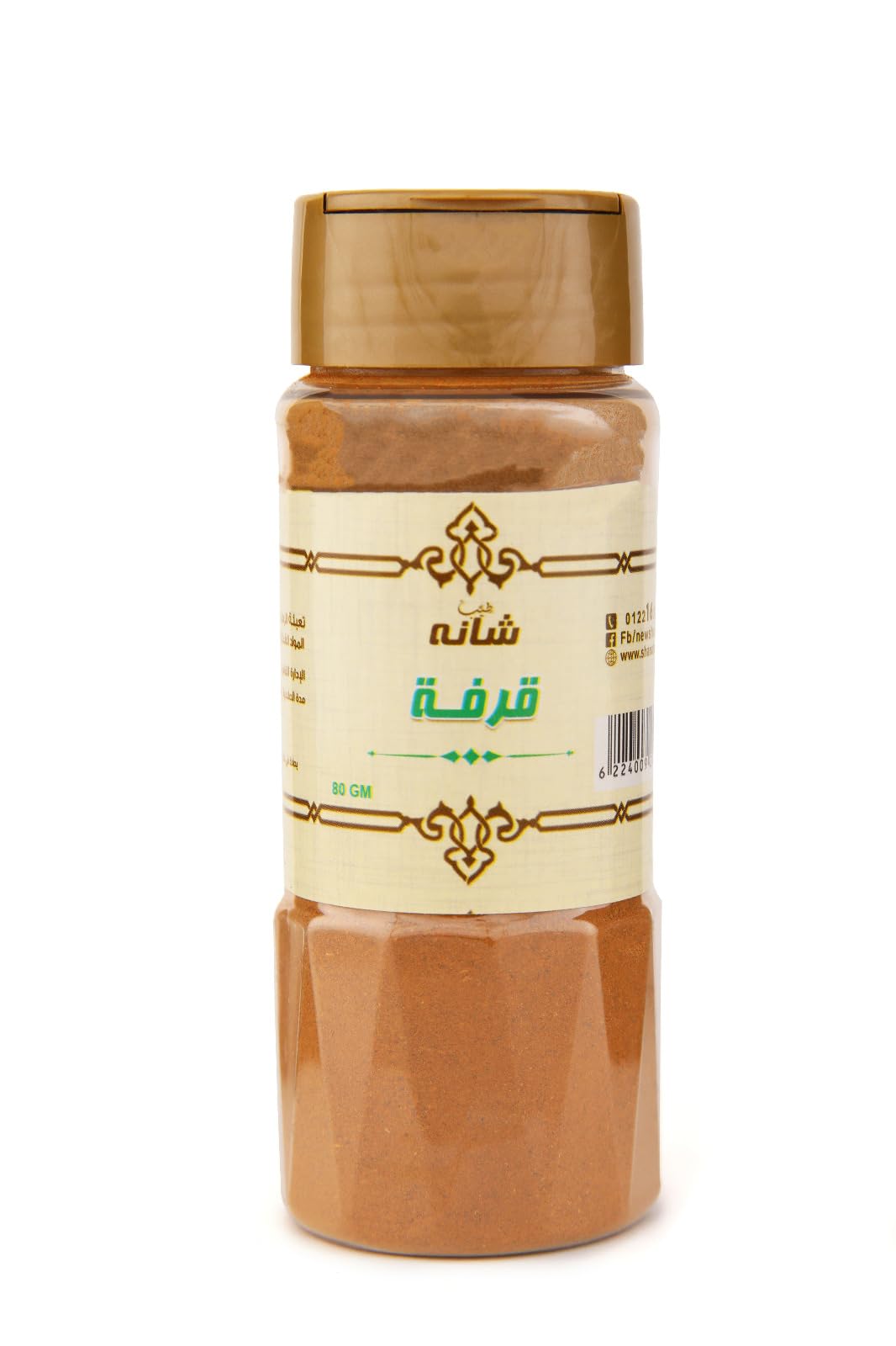 Shana Teyab Cinnamon, 80 GM