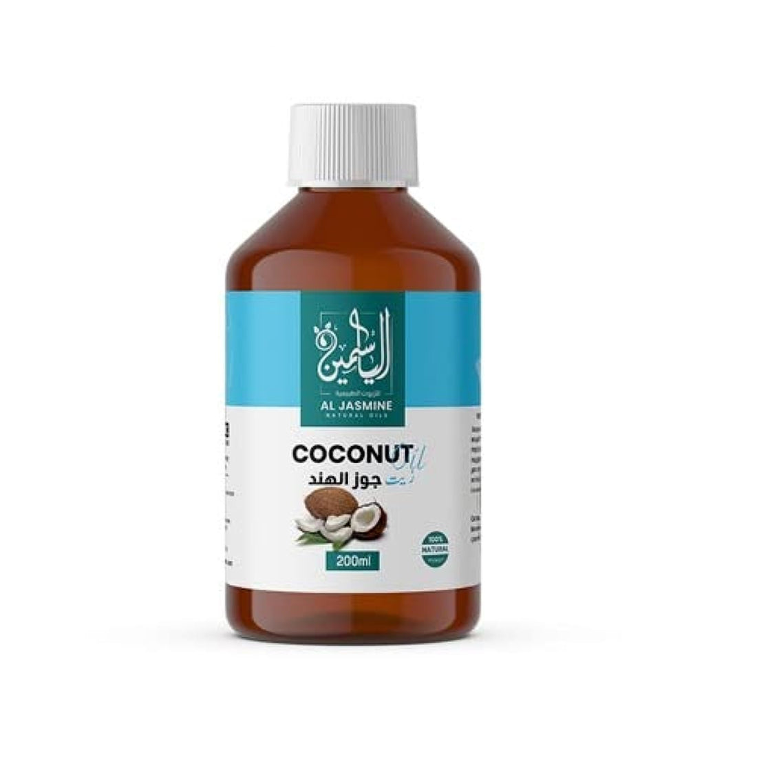 Jasmine Virgin Natural Coconut Oil for Hair, Skin and Nails - Premium Makeup Remover - (200ml)