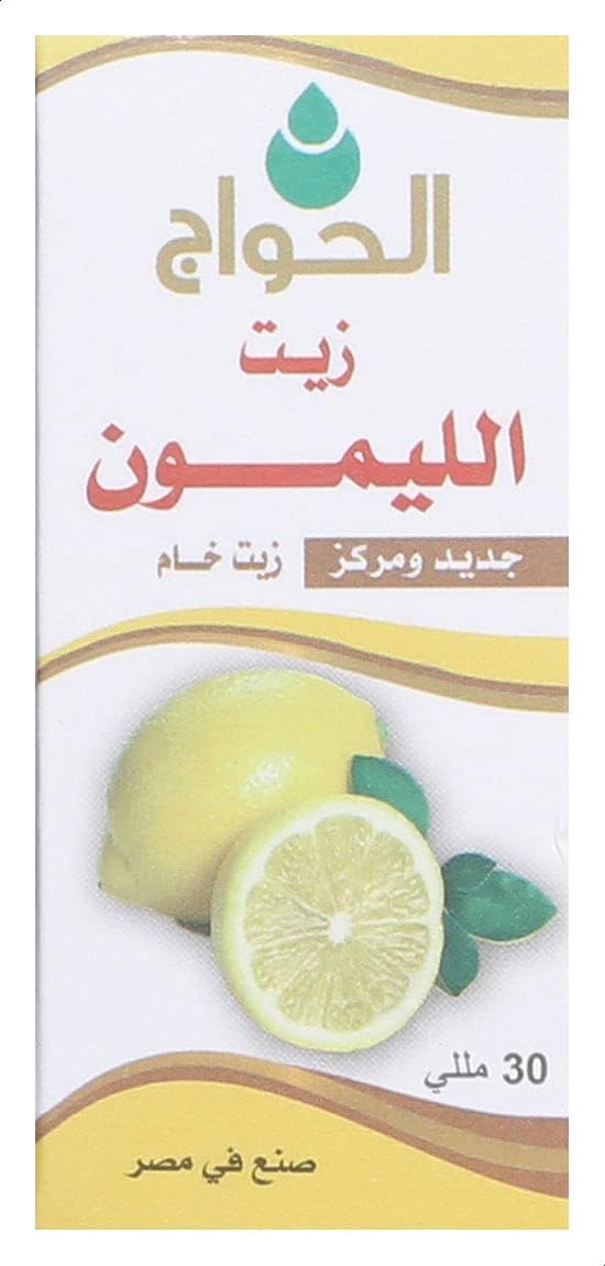 Al Hawaj Lemon Oil For Skin 30ml 1 Piece