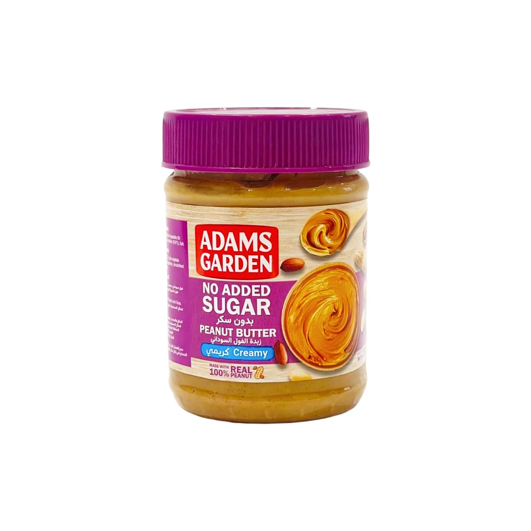 Peanut Butter (No Sugar - Creamy) - 250g
