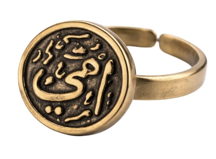 Copper Ring with Arabic Calligraphy, Adjustable Band, Antique Gold Finish, Round Coin Design