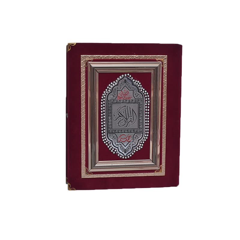 The Quran Kuran in a Large Plush Box, Burgundy 7