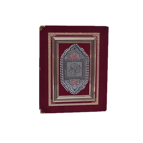 The Quran Kuran in a Large Plush Box, Burgundy 7