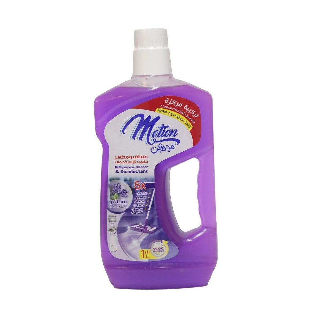 motion lavander multipurpos cleaner &disinfectant 1000 ml