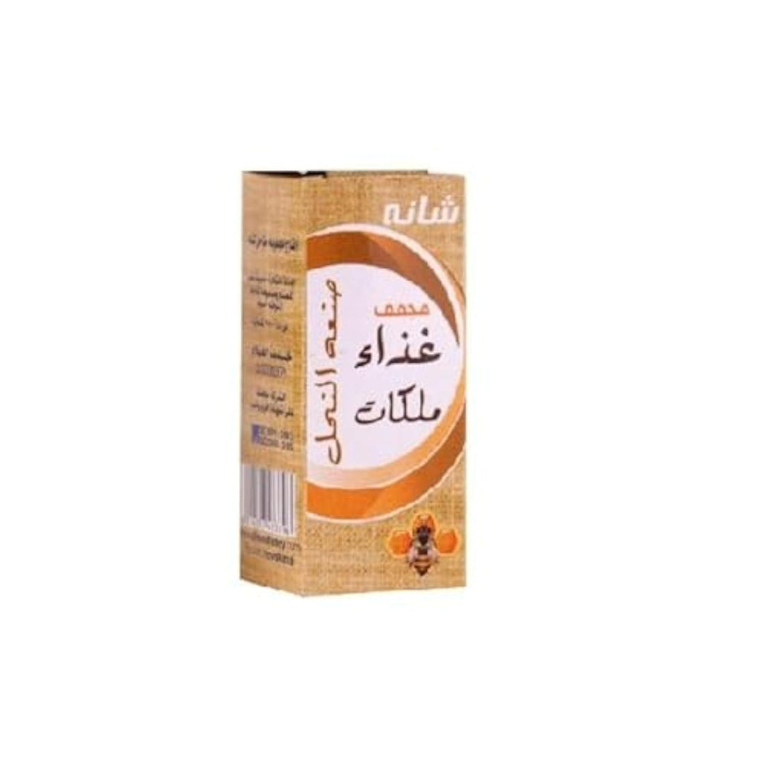Shana Royal Jelly ( Powder ) - 5 GM