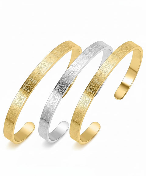 Dema 18K Gold Plated 316L Stainless Steel Set Ayat Al-Kursi Cuff Bracelet, Arabic Engraved Unisex Islamic Jewellery Gift for Eid & Ramadan