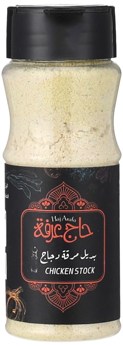 Haj Arafa Chicken Stock - 100 grams