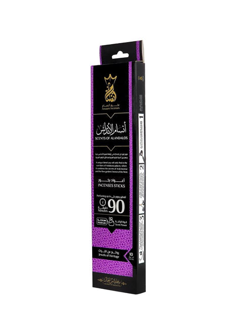 Incense Sticks 10 Sticks Super Quality (Ansam Al-Andalus)