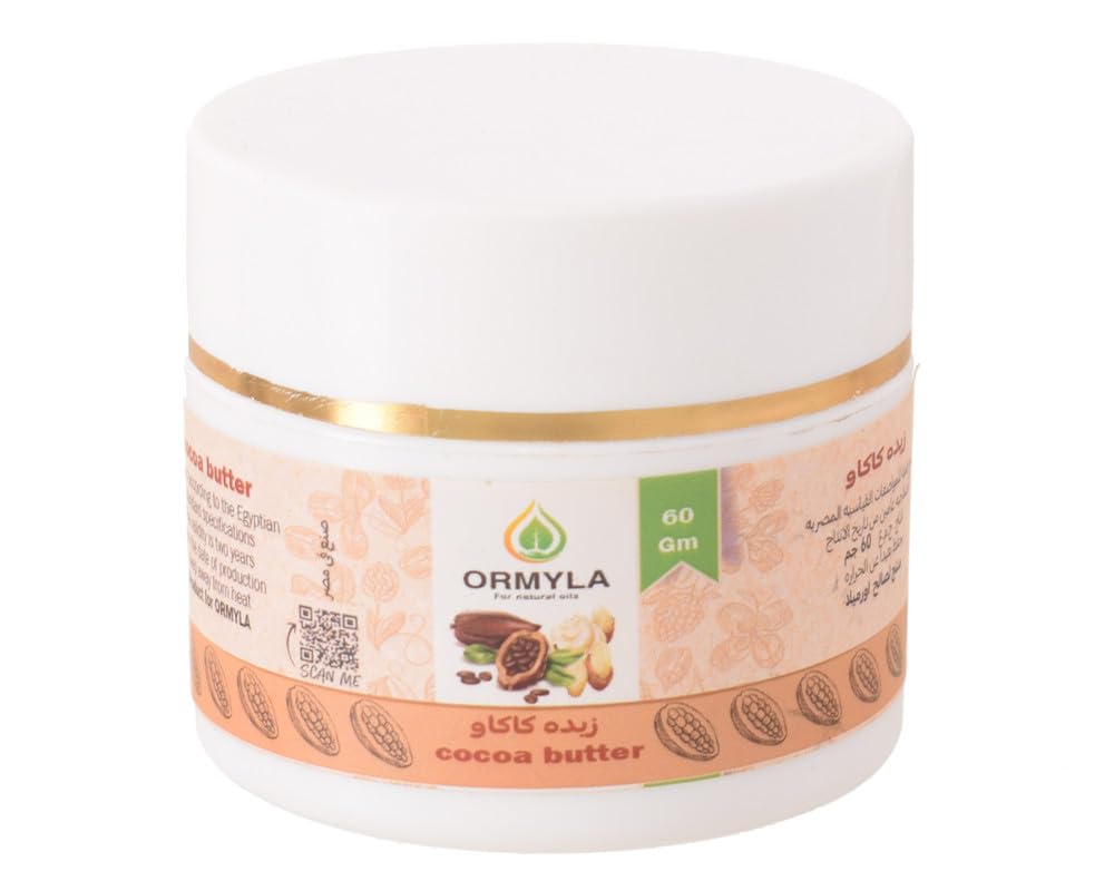 Ormella Raw Cocoa Butter - 60 gm