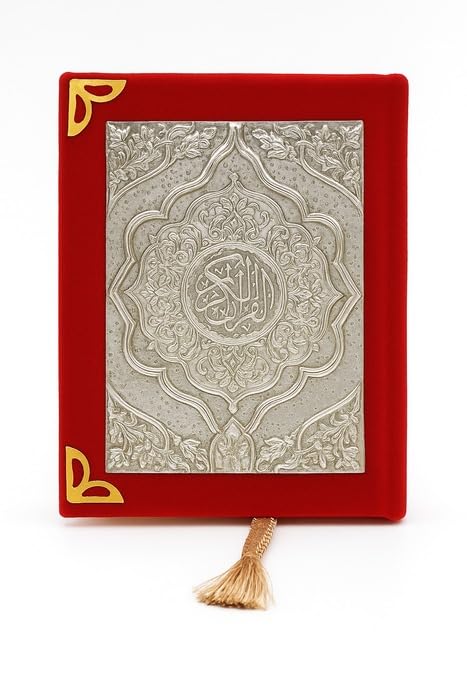 Quran Velvet Quran with Silver Patterns Small Size 8 * 12 Red