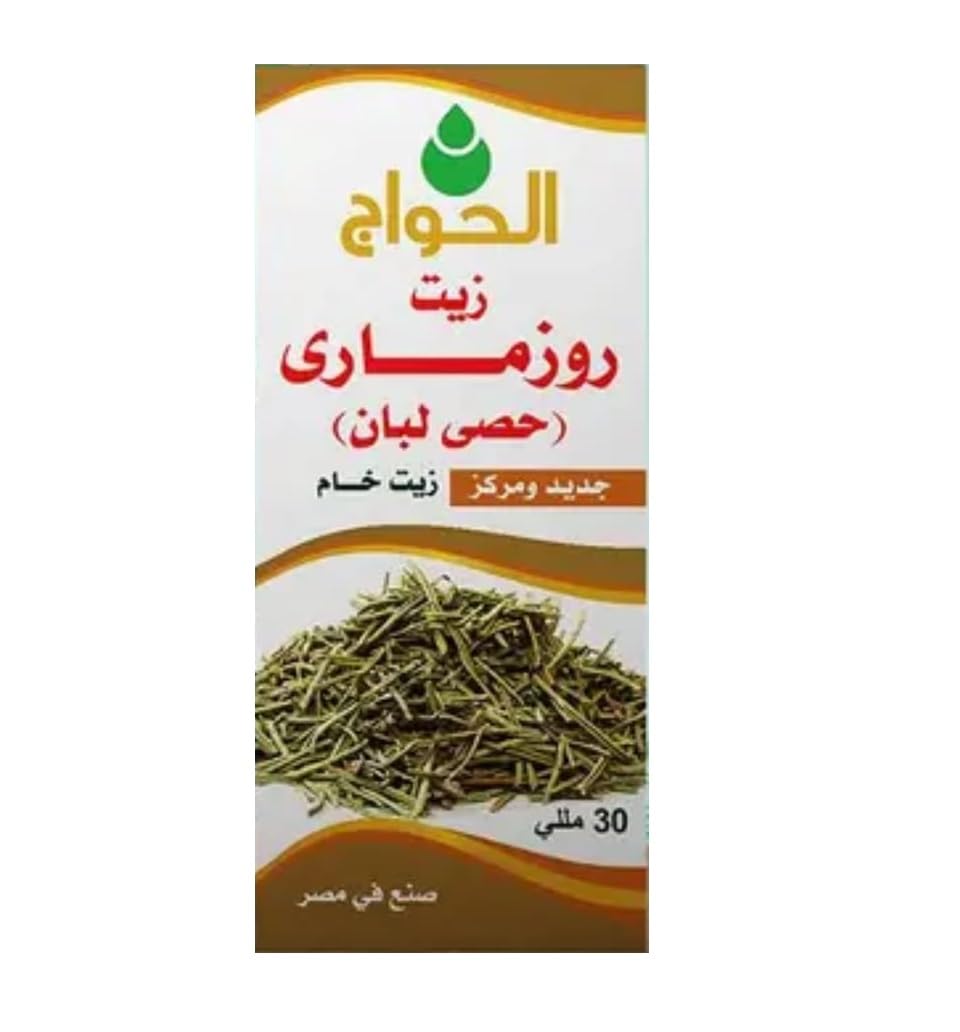 Elhawag Rosemary Oil - 30ml