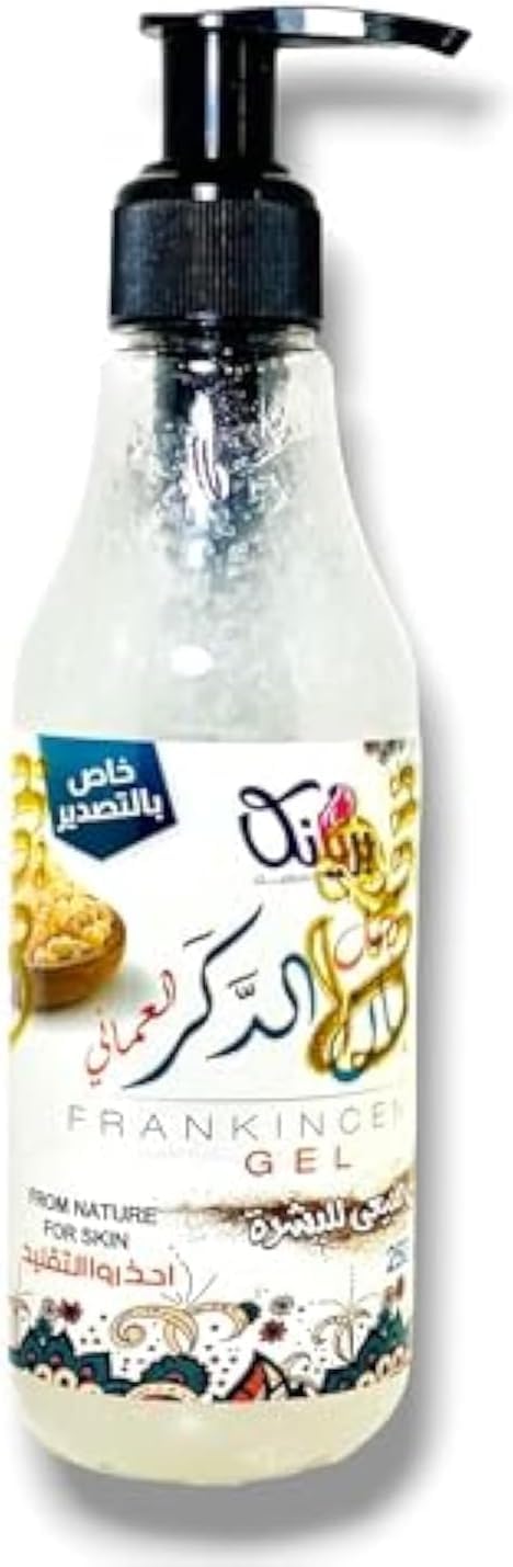 Priyanka Eldakr Frankincense Gel 250ml 2 Piece